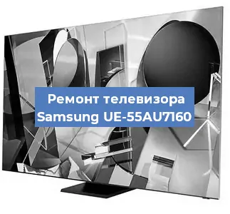 Замена порта интернета на телевизоре Samsung UE-55AU7160 в Краснодаре